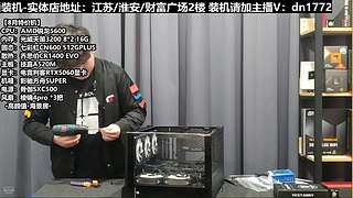 电脑装机每天都是618