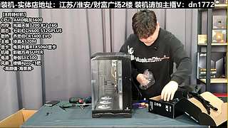 电脑装机每天都是618
