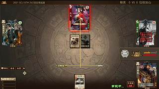 2021·SCL十周年年终盛典