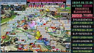 129高速五法系队伍