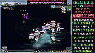 129高速五法系队伍