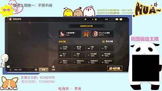 都是猛氪我们就试试不氪的玩法
