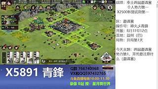 庞统程昱司马炎，陈宫晋司马懿朱儁，典韦带