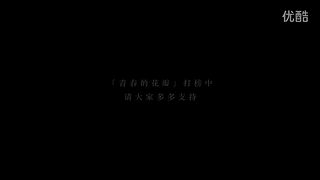 随意看看跳舞