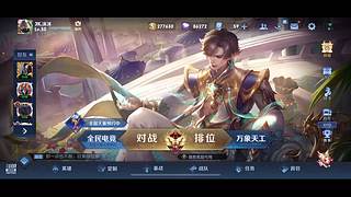 Foho电竞王者战队