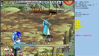 三国战纪：专业HACK20年作者