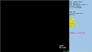 三国战纪：专业HACK20年作者