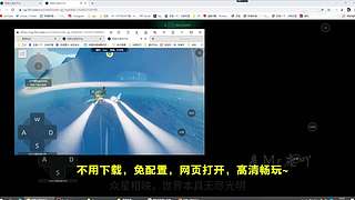 光遇教学/打开我的空间，更多有趣视频
