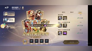 模拟战教学直播间