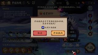 还是做做日常吧