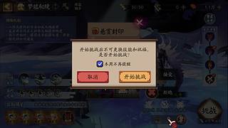还是做做日常吧