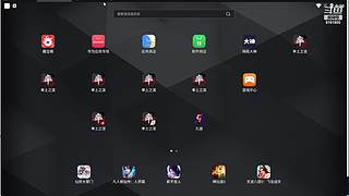 许久不见红旗来啦