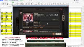 老登单排中