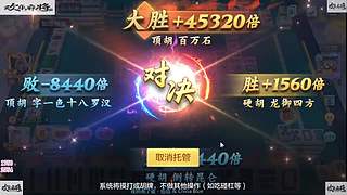 斗牌❤新赛季冲冲冲