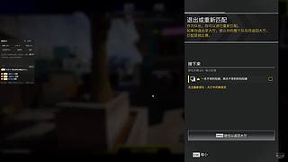 给媳妇直播打游戏