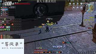 新区DD团招打手