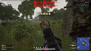 新人主播 空位上车