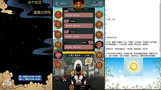 #狼人杀官方#大师场