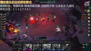 云顶新人主播求关注
