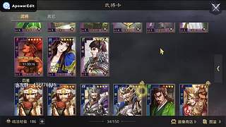 新年活动送皮肤月卡胚子，顺便收满红征服试