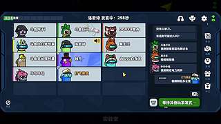 你不说我不说我们一起来听歌