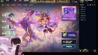 广州甜妹，电一黑色玫瑰全区都打