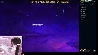 广州甜妹，电一黑色玫瑰全区都打