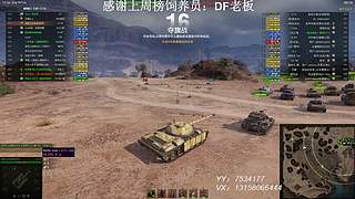 在线练车自闭中