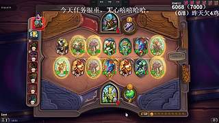 高手！你成功的引起了我的注意！