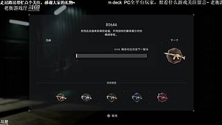 老衡：最菜火线选手