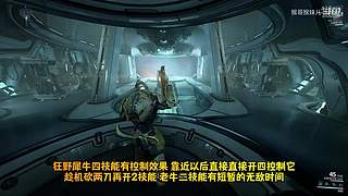 星际战甲国服保姆级流程攻略萌新指南
