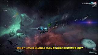 星际战甲国服保姆级流程攻略萌新指南