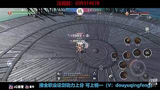 萌新导师 解答任何疑难 直接来