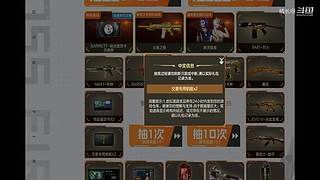新人up视频轮播，一些脑洞的单机枪械变化