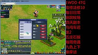 国泰民安一化生四龙宫

养号飞升