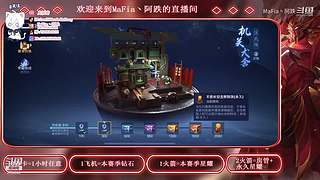 命运2，蹂躏门徒，冲冲冲