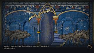 玩玩黎明行者之血