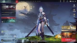 下班了打会儿联盟