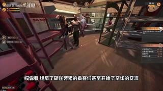【黑镖客梦回】沙雕游戏鉴赏