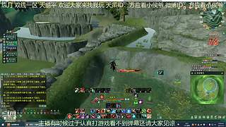 纵月小天策 沉迷吃鸡