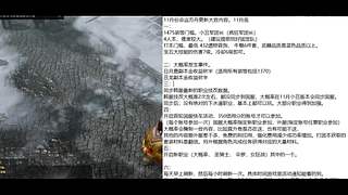 命运方舟新版本