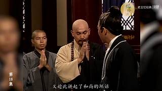 港式西游经典解说中