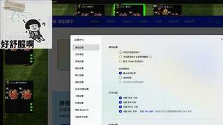 三星 望远烬   真的远