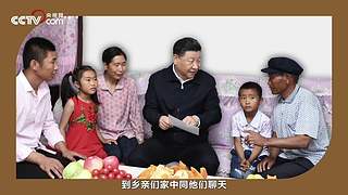 新征程 再出发