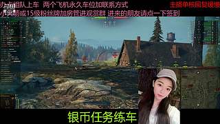 不要钱打首胜中