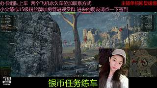 不要钱打首胜中