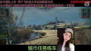 不要钱打首胜中