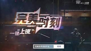 和我一起白给