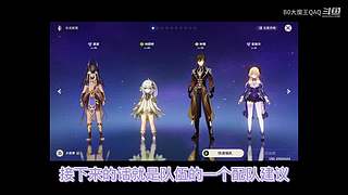 什么是游戏天赋？