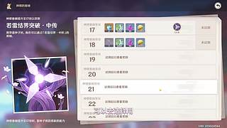 什么是游戏天赋？